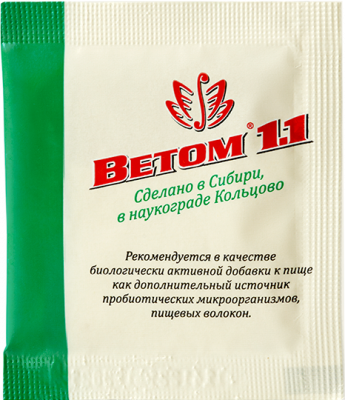 Ветом 1 фото